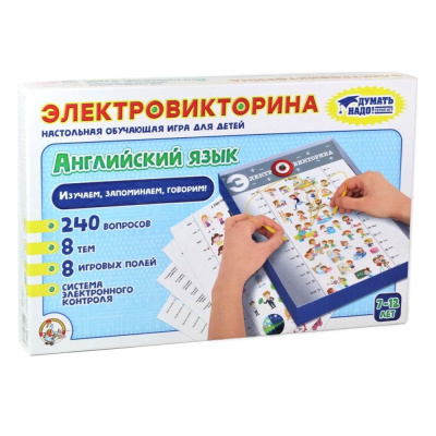 Электровикторина Английский язык Десятое королевство 03665